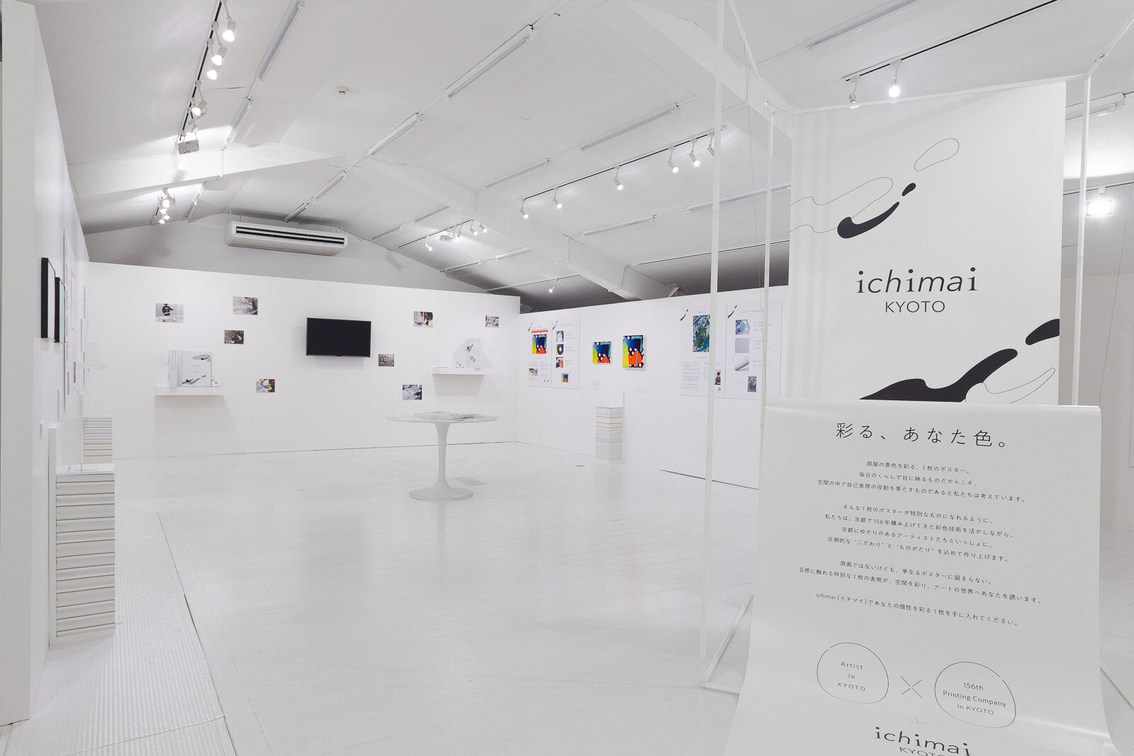 世界倉庫展示販売会場の写真